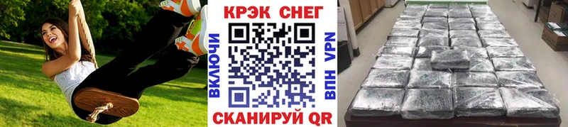 Виды наркотиков купить Кувандык Кокаин Бошки Шишки АМФЕТАМИН СК ГАШ МЕФ