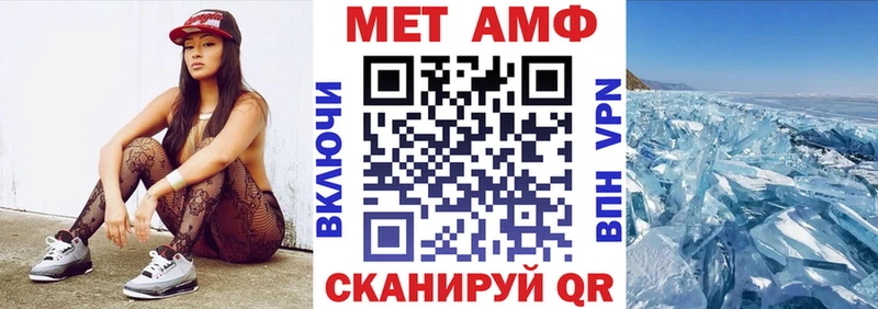 АМФ VHQ  наркошоп  Кувандык 