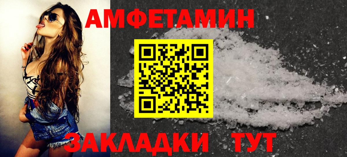 АМФ 97% Кувандык