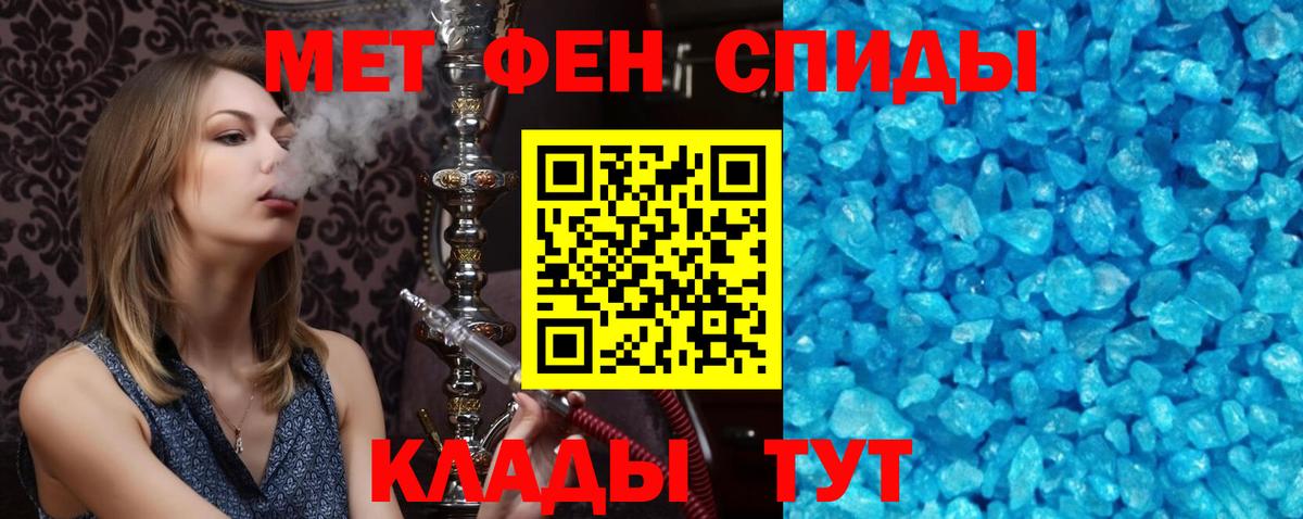 Кувандык  АМФ  Вход с VPN  Amphetamine VHQ 