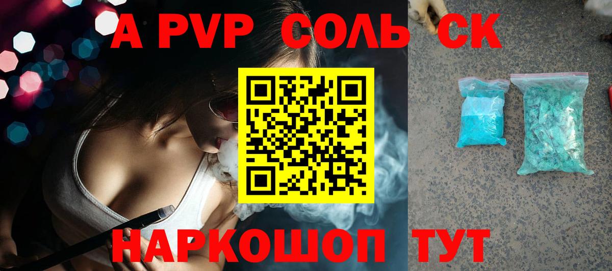 Гашиш Кувандык