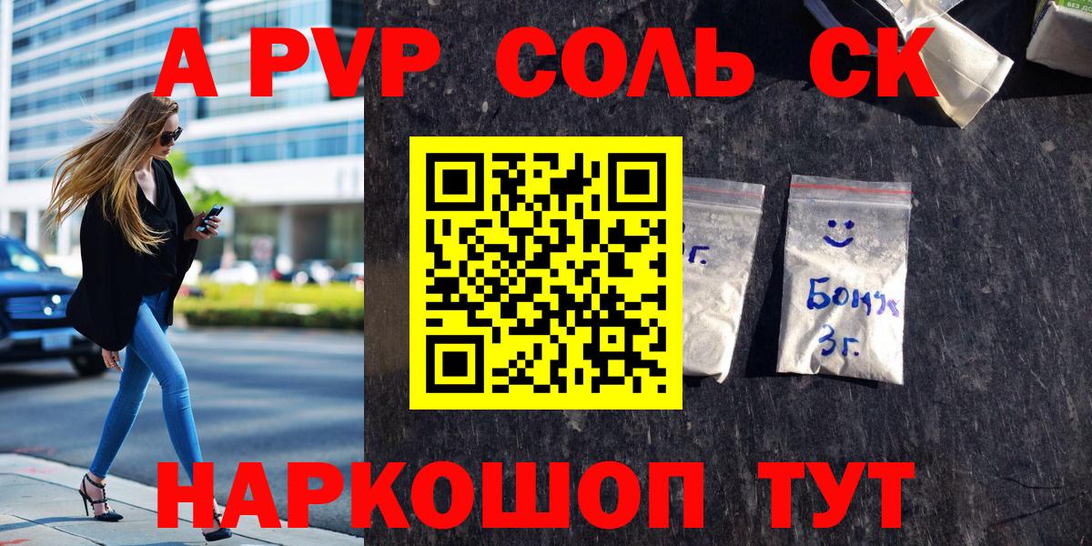 МЕТ  Кувандык  Каннабис  ГАШИШ  Меф   LSD-25  ГАШИШ  А ПВП СК кристаллы  MDMA  Вход с VPN  МЕФ 