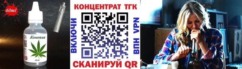 наркота  Кувандык  Печенье с ТГК конопля 