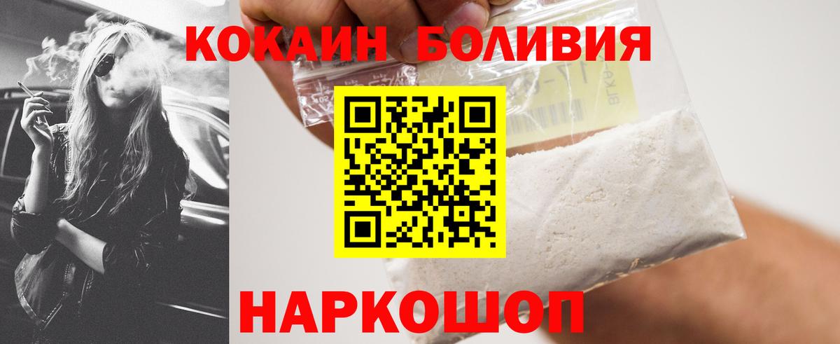 Кокаин VHQ Кувандык