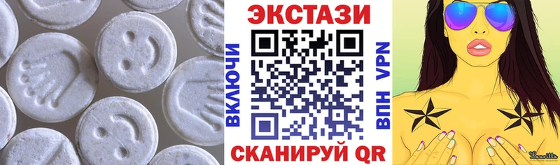 Экстази ешки  Кувандык 