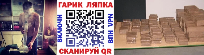 ГАШ хэш  цены наркотик  Кувандык 