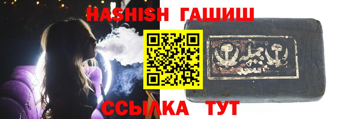 Кувандык  сколько стоит  Вход с VPN  ГАШ убойный 