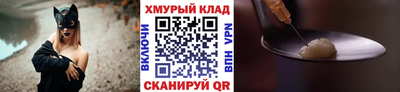 ГЕРОИН гречка  Кувандык 