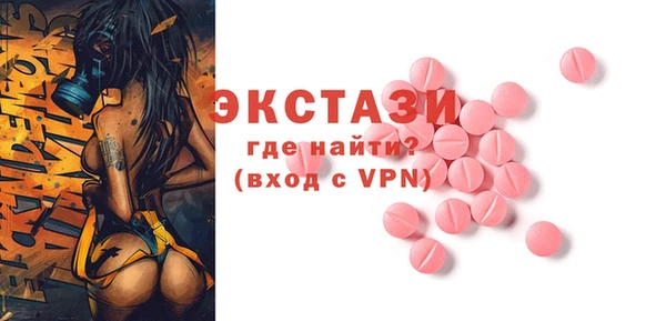 ГАЛЛЮЦИНОГЕННЫЕ ГРИБЫ Балабаново