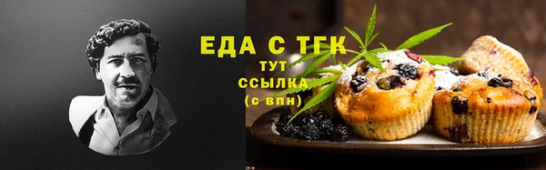 бошки Белокуриха