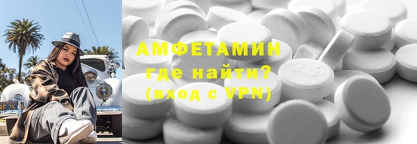 MDMA Premium VHQ Белоозёрский