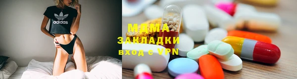 ГАЛЛЮЦИНОГЕННЫЕ ГРИБЫ Балабаново