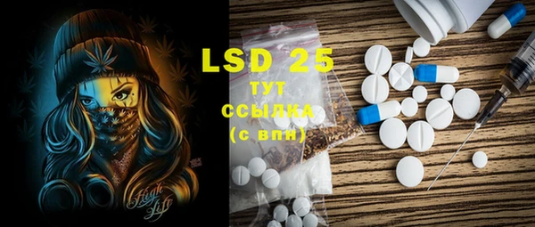 MDMA Баксан