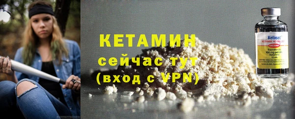 ешки Беломорск
