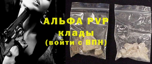 ГАЛЛЮЦИНОГЕННЫЕ ГРИБЫ Балабаново