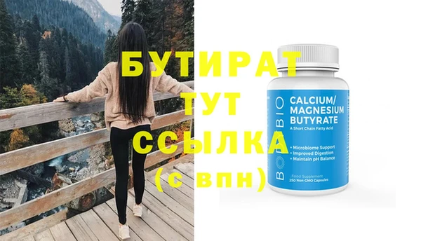 PSILOCYBIN Балахна