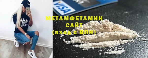 бошки Белокуриха