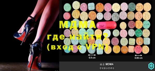 MDMA Баксан