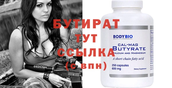 MDMA Баксан