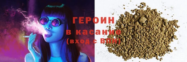 ГАЛЛЮЦИНОГЕННЫЕ ГРИБЫ Балабаново