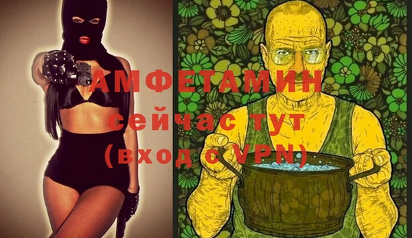 PSILOCYBIN Балахна