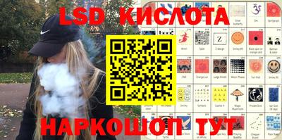 гашиш Кунгур