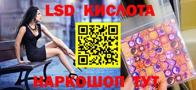 гашиш Кунгур