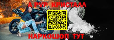 гашиш Кунгур