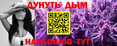 дурь Кулебаки