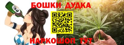 гашиш Кунгур
