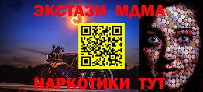 mdpv Кумертау