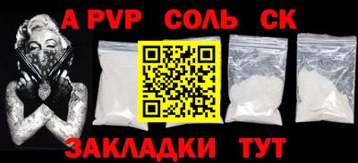 гашиш Кунгур