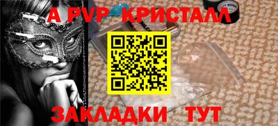 mdpv Кумертау
