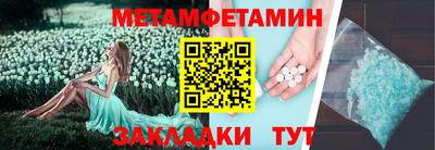mdpv Кумертау