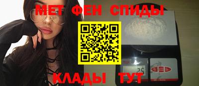 mdpv Кумертау