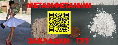 mdpv Кумертау