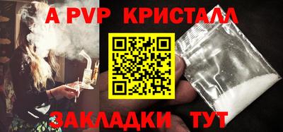 mdpv Кумертау
