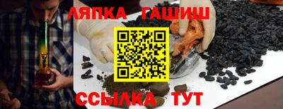 гашиш Кунгур