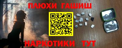 гашиш Кунгур