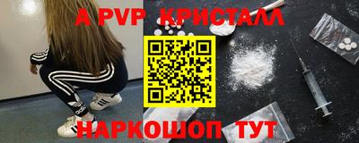 mdpv Кумертау