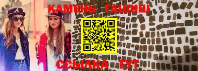 гашиш Кунгур