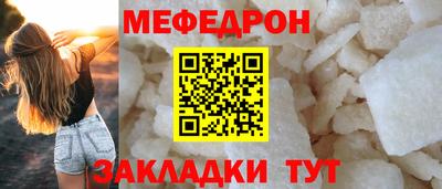 mdpv Кумертау