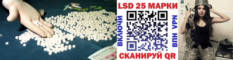 сколько стоит  Кувандык  LSD-25 экстази ecstasy 