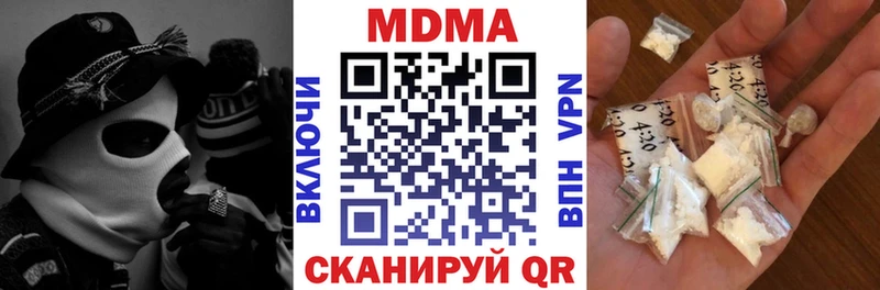 МДМА молли  сколько стоит  Кувандык 