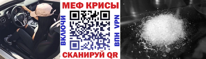 MEGA как зайти Кувандык МЕФ 4 MMC