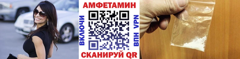 МЕТАМФЕТАМИН Methamphetamine  закладки  Кувандык 