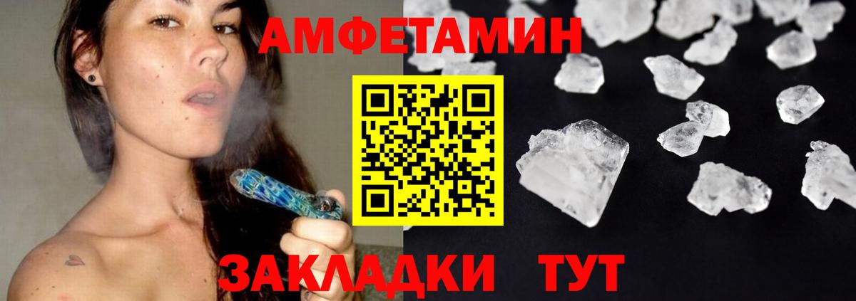 Первитин кристалл  Первитин кристалл  Кувандык  Вход с VPN 
