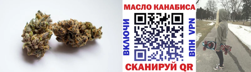 наркотики  Кувандык  Дистиллят ТГК концентрат 