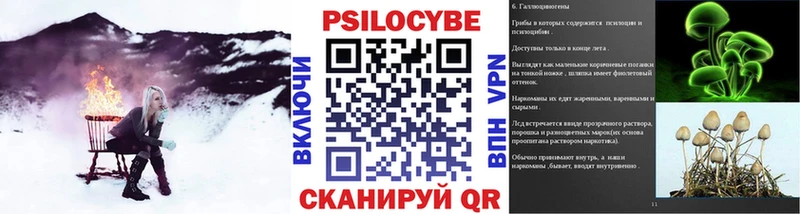Галлюциногенные грибы ЛСД  даркнет сайт  KRAKEN зеркало  Кувандык 